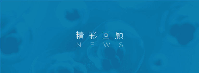 水木分子CEO王卓智：AI智能体赋能！水木分子聚焦大分子创新药