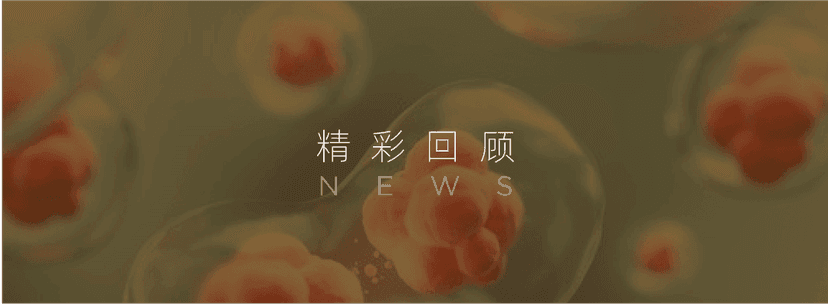 倒计时1天 | 水木分子携水木知了及ChatDD亮相2026云栖大会